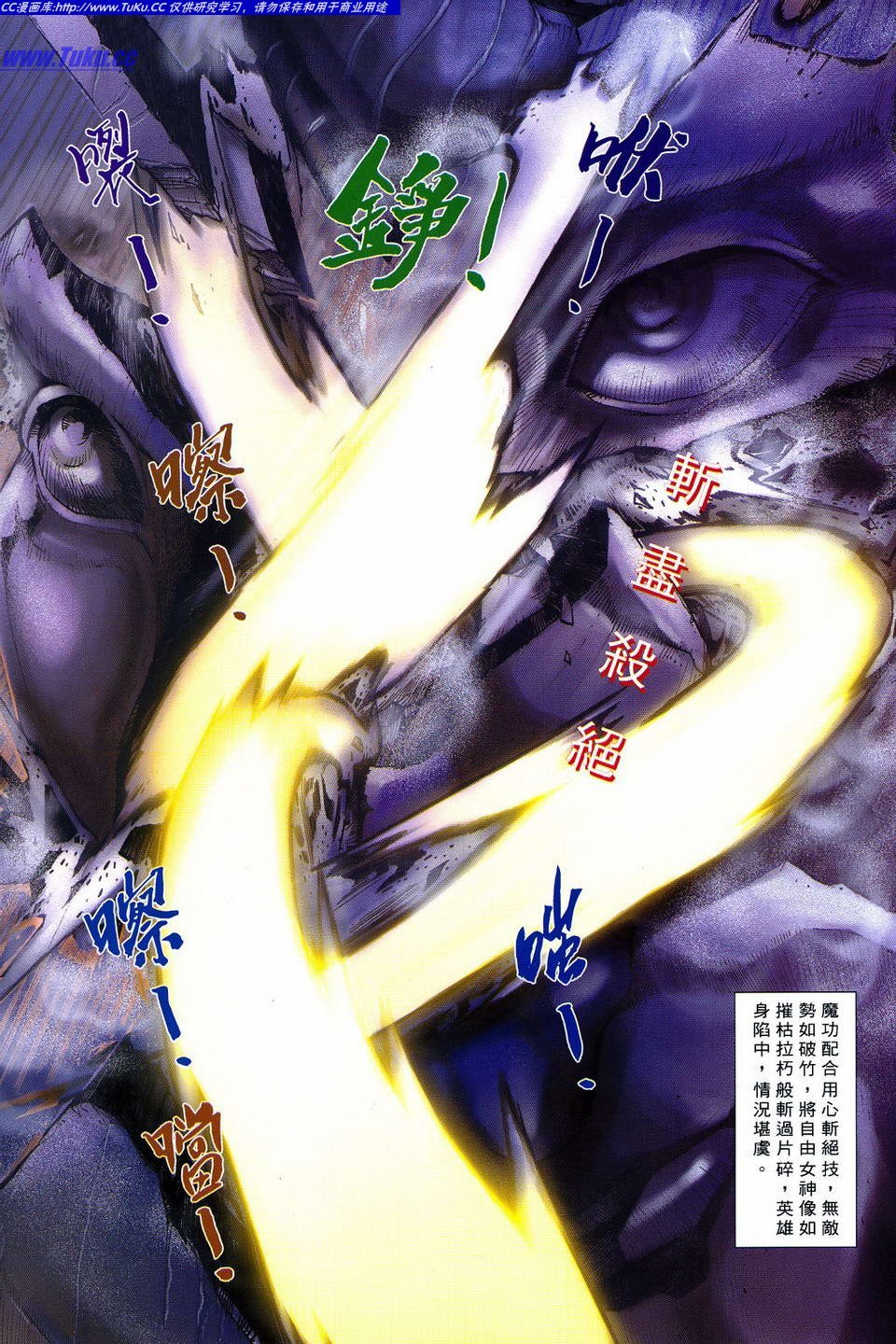 全一册