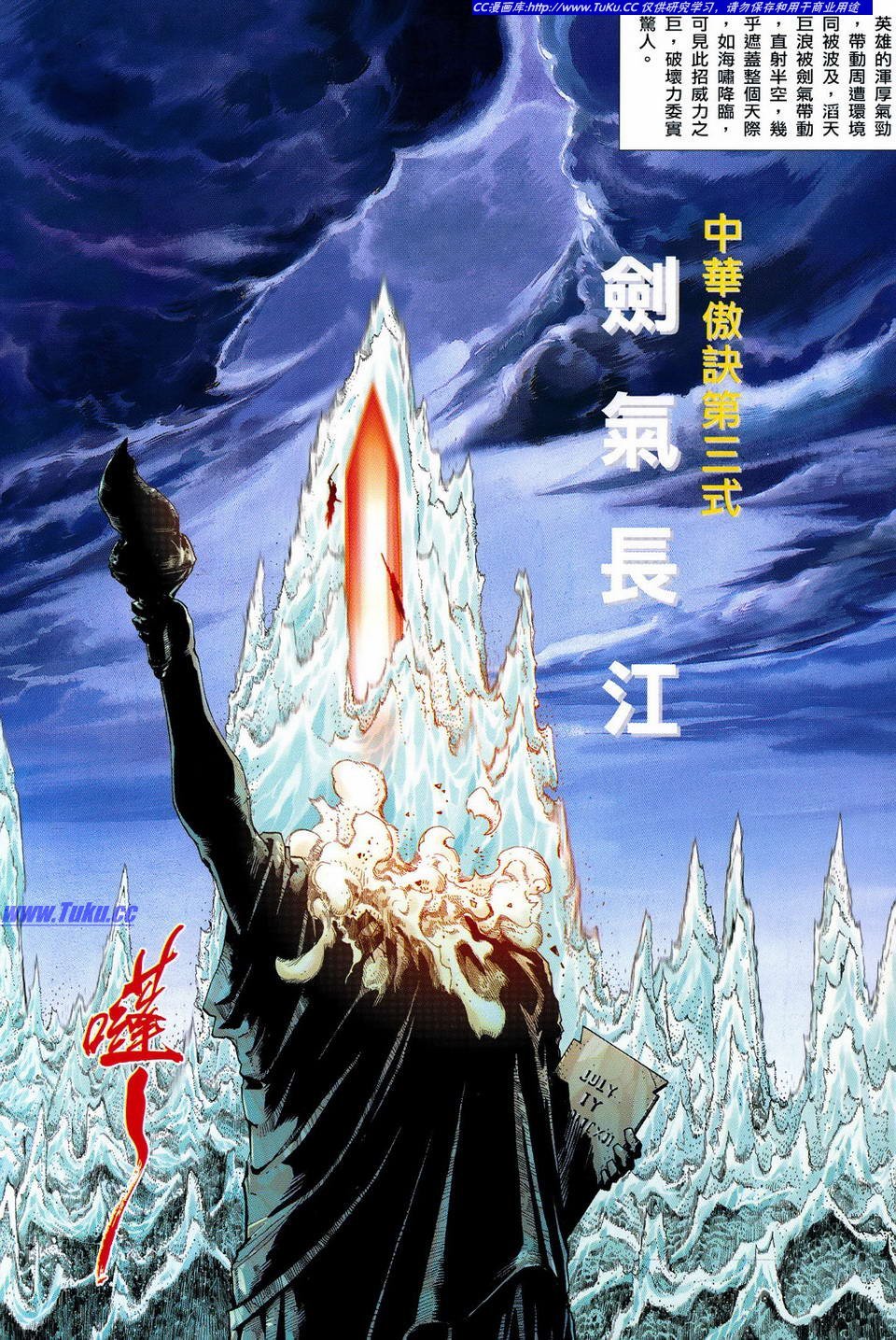 全一册