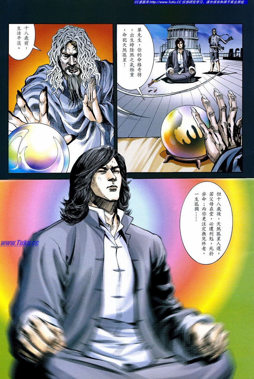 全一册