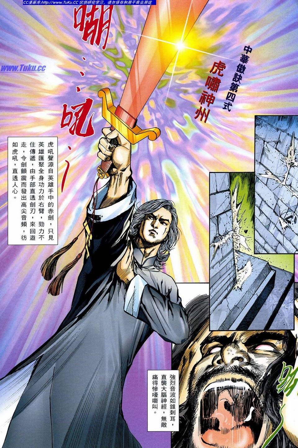全一册
