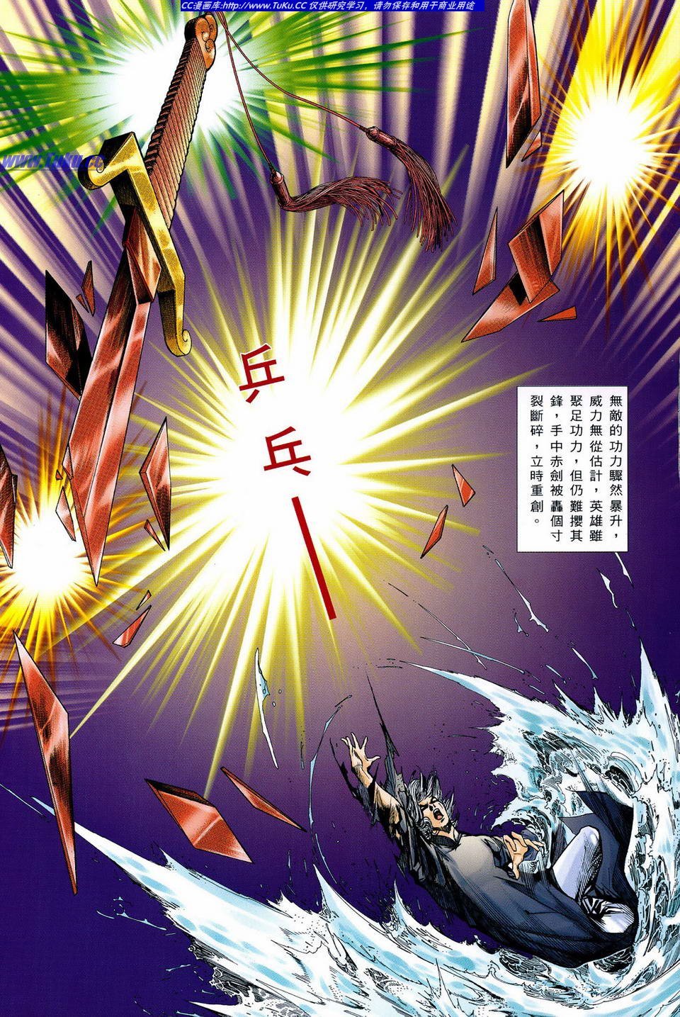 全一册