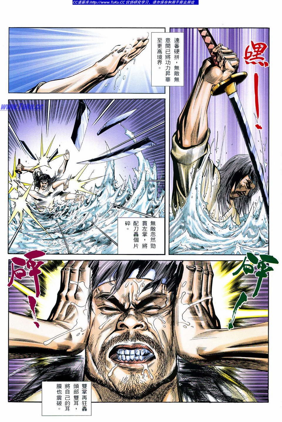 全一册