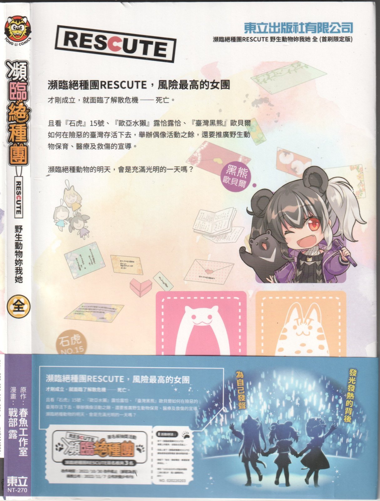 全一卷