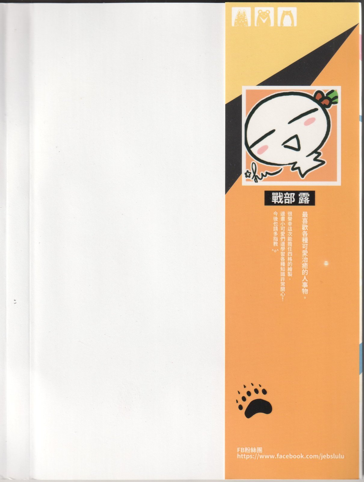 全一卷