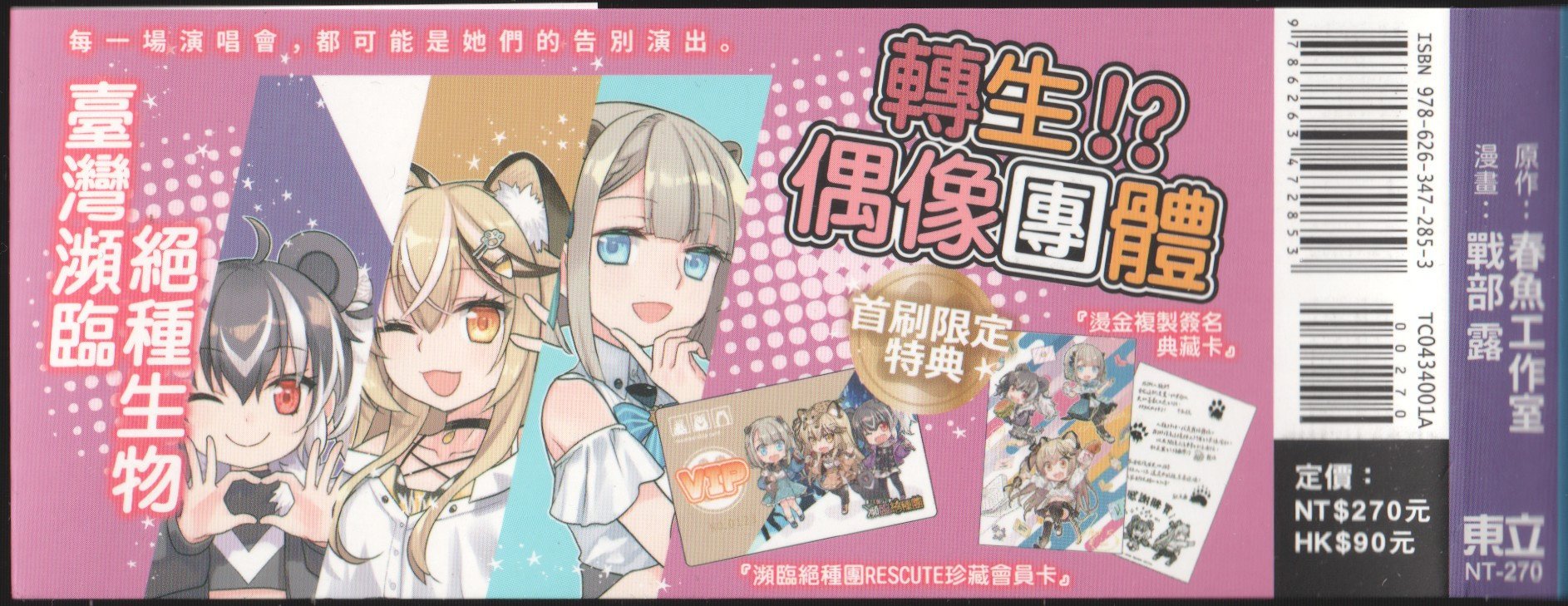 全一卷