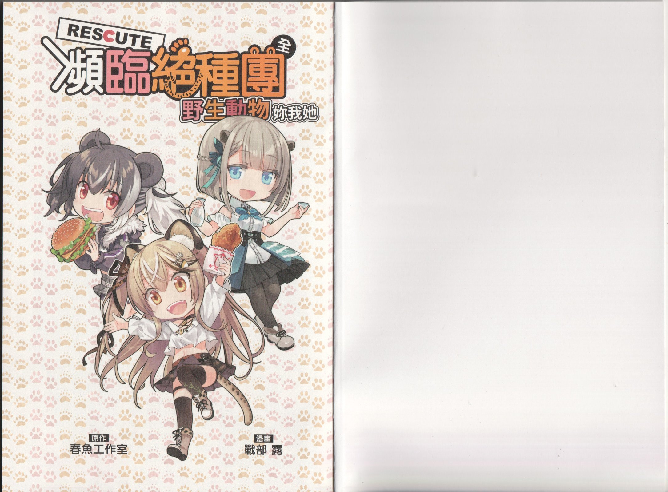 全一卷