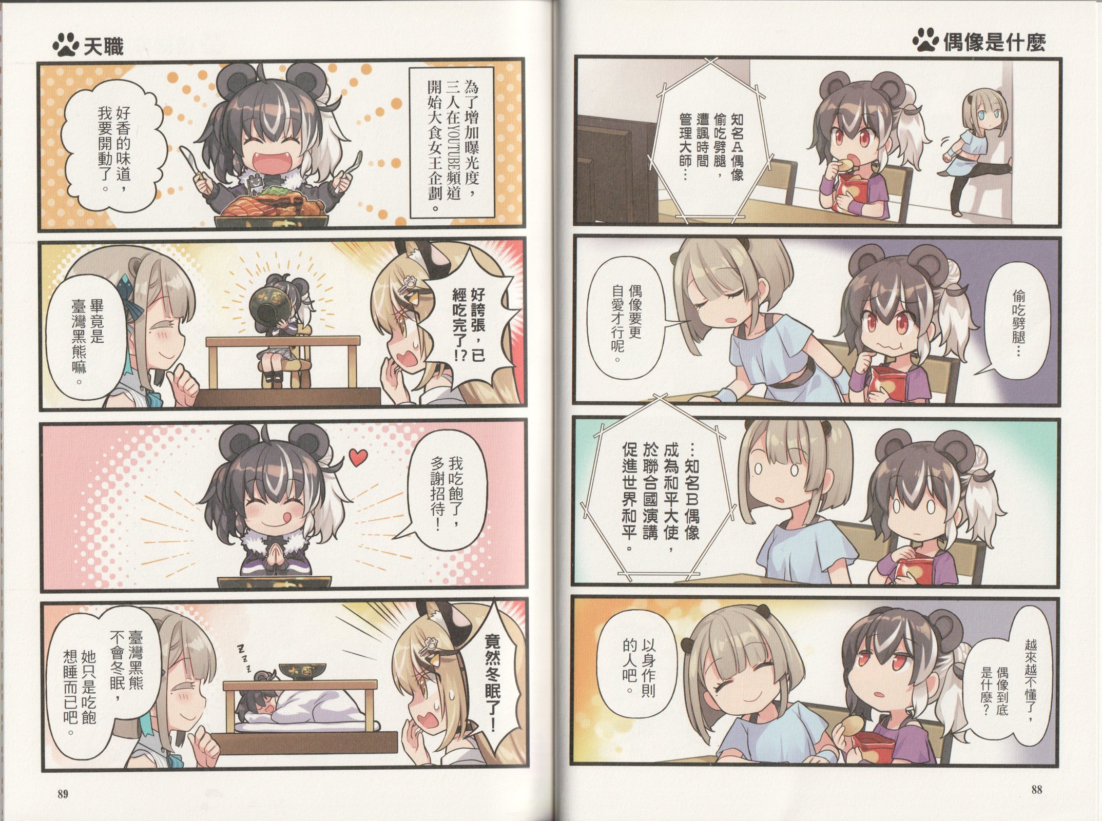 全一卷