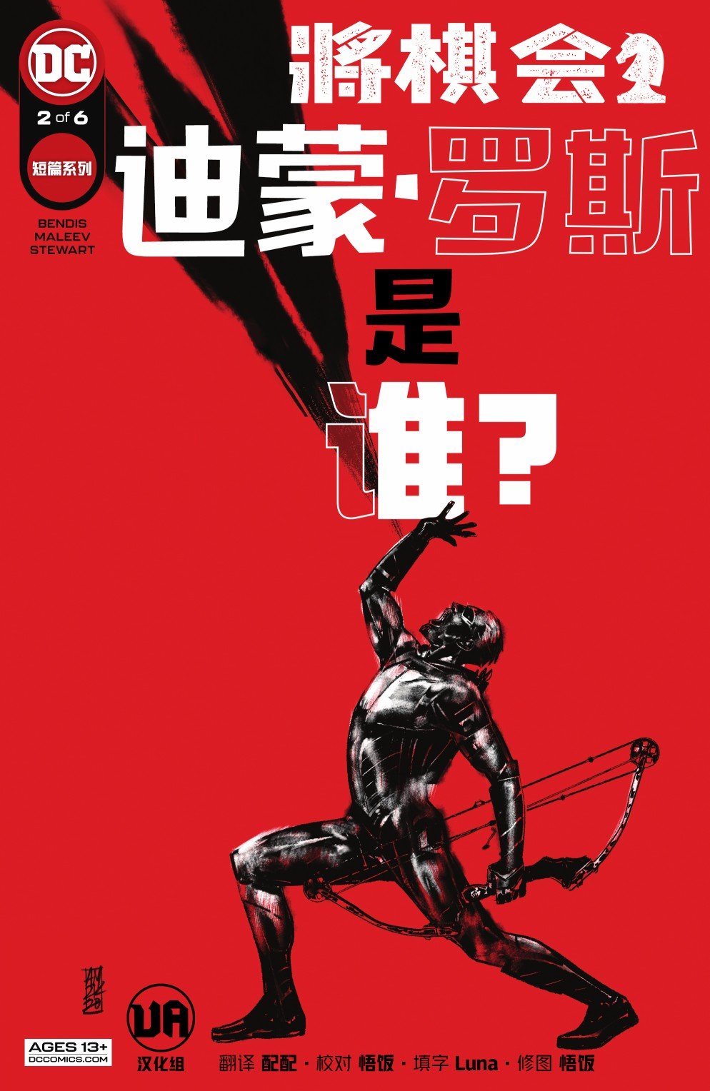 第02卷
