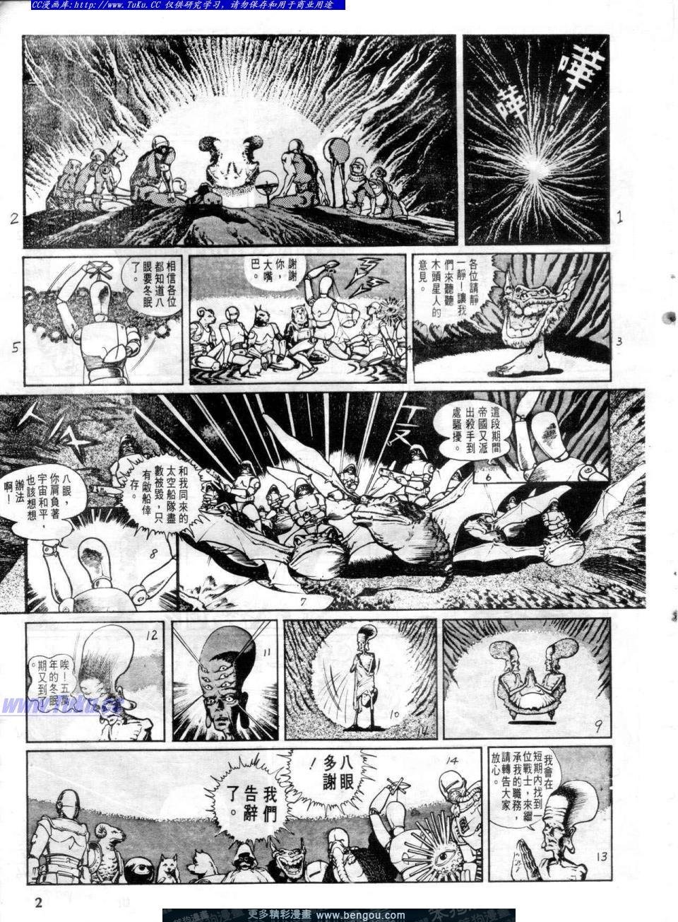 第1卷