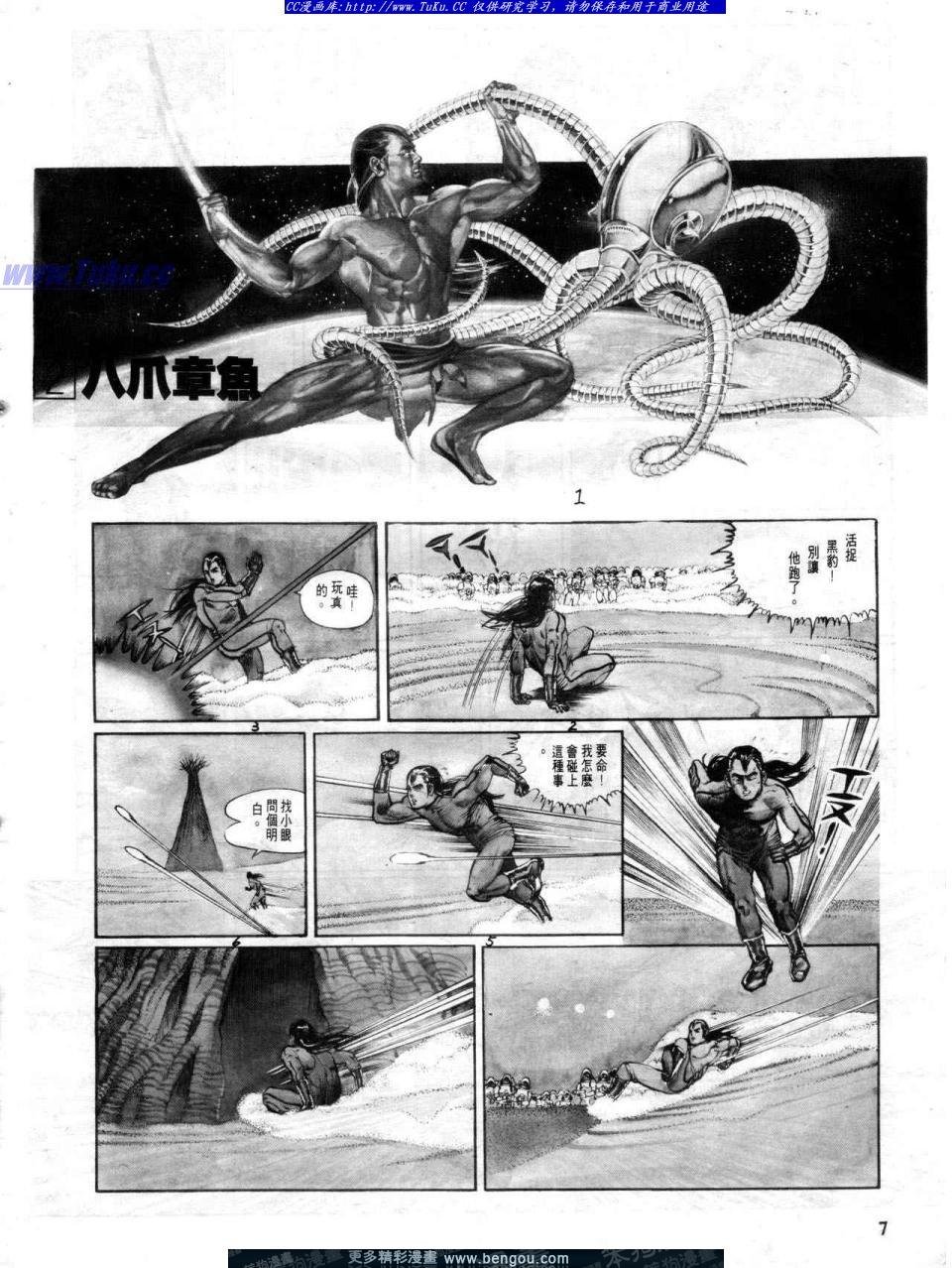 第1卷