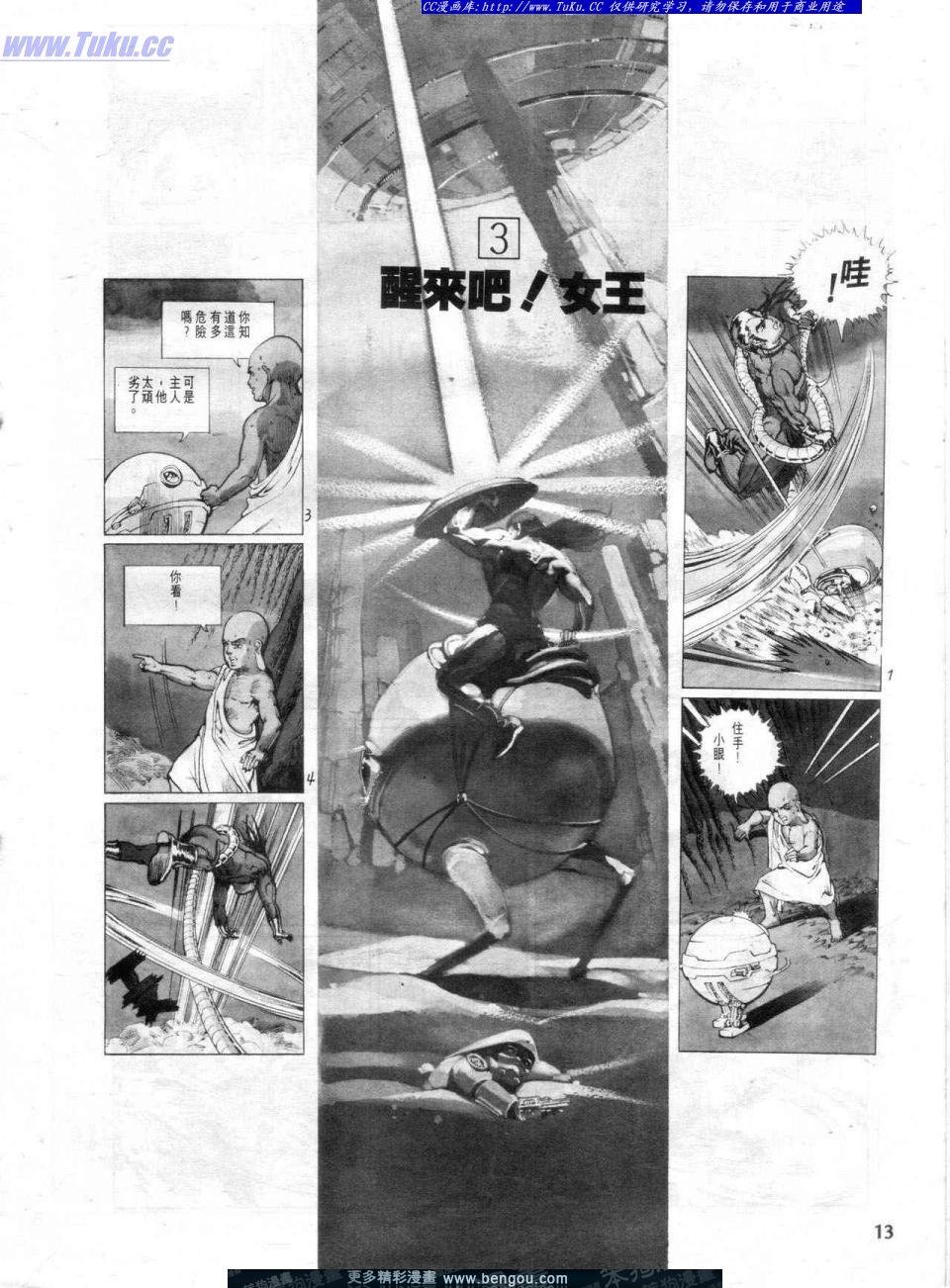 第1卷