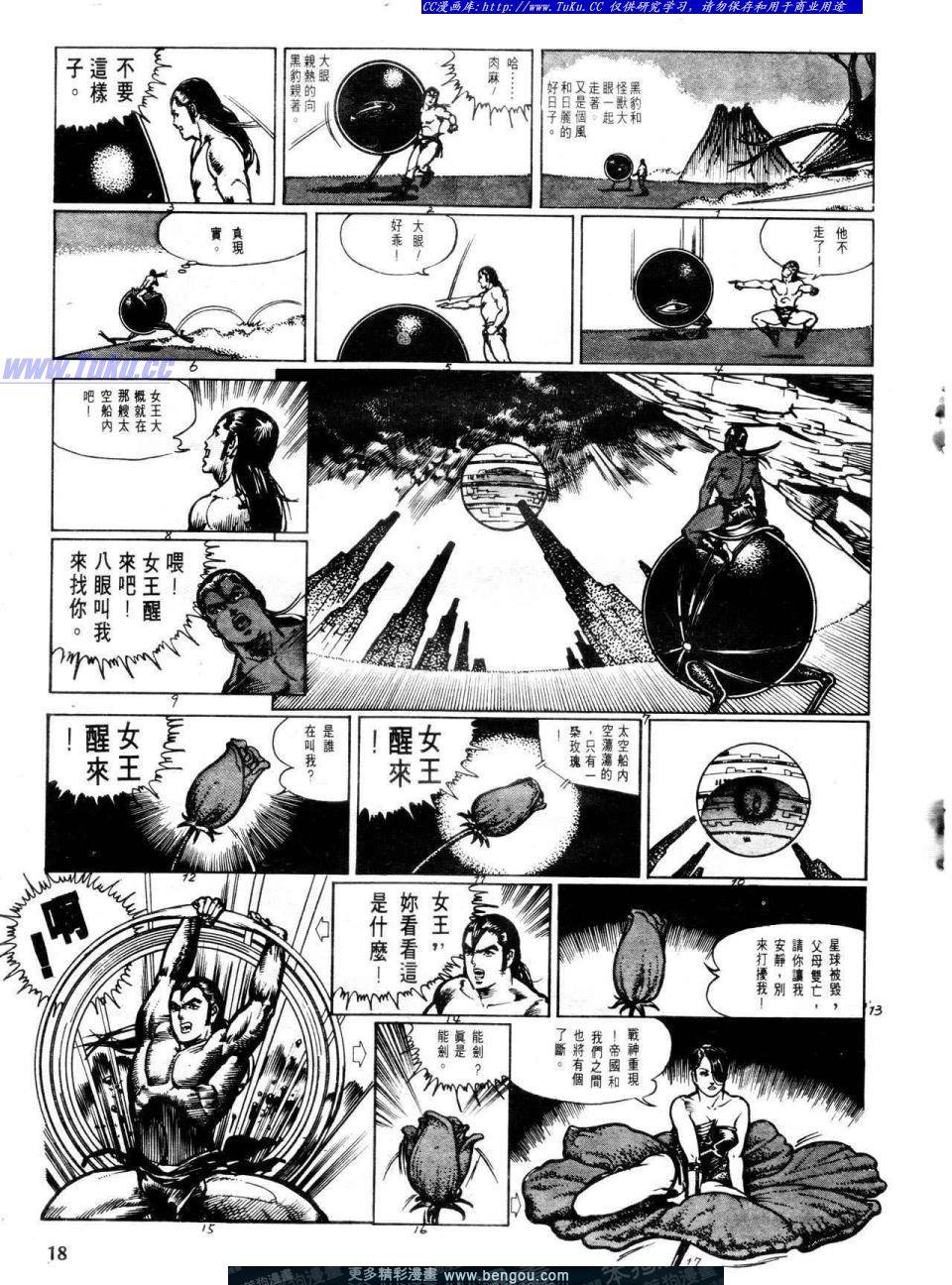 第1卷