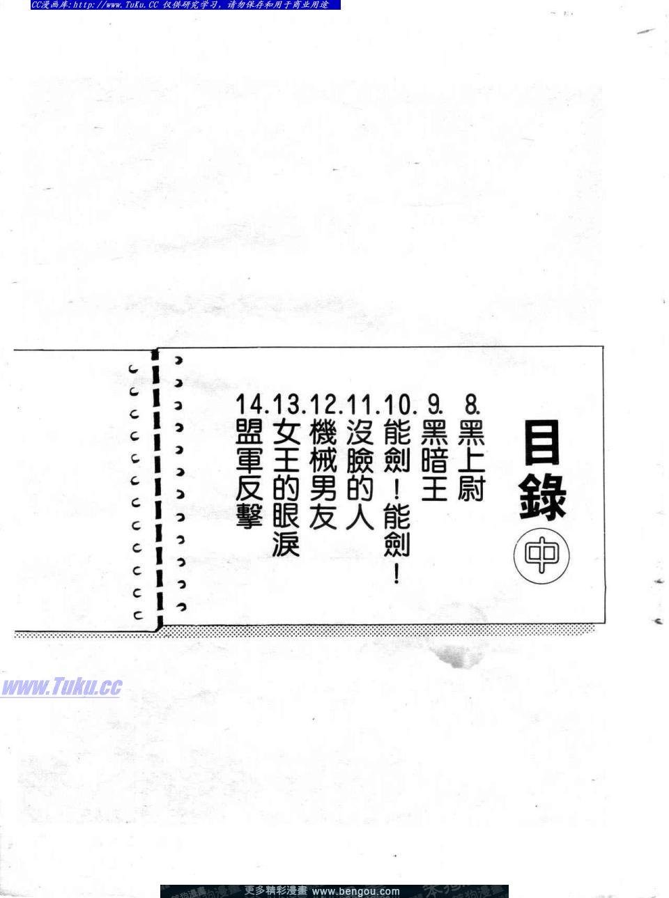 第2卷