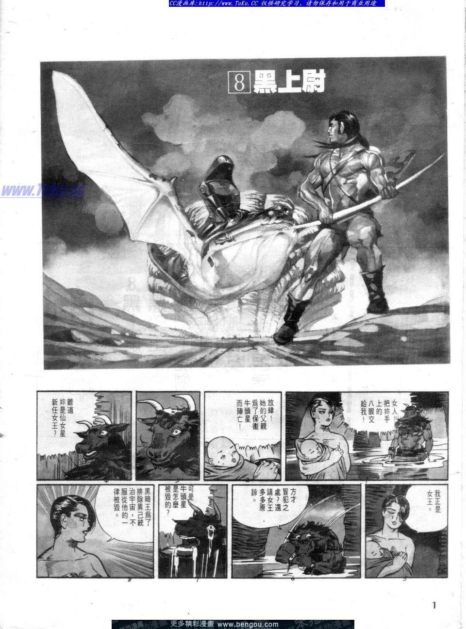 第2卷