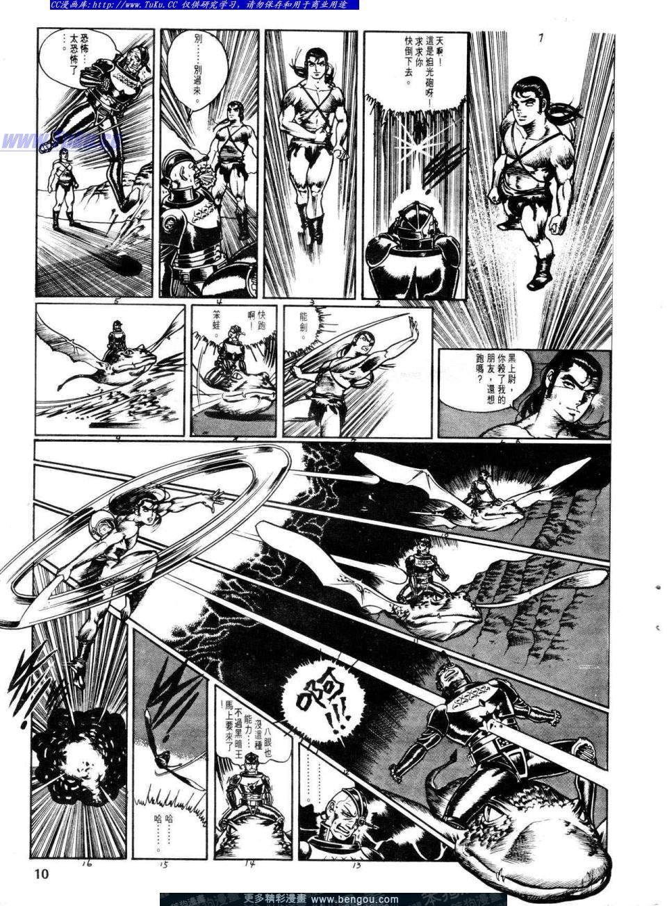 第2卷