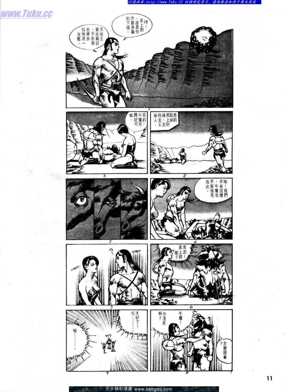 第2卷