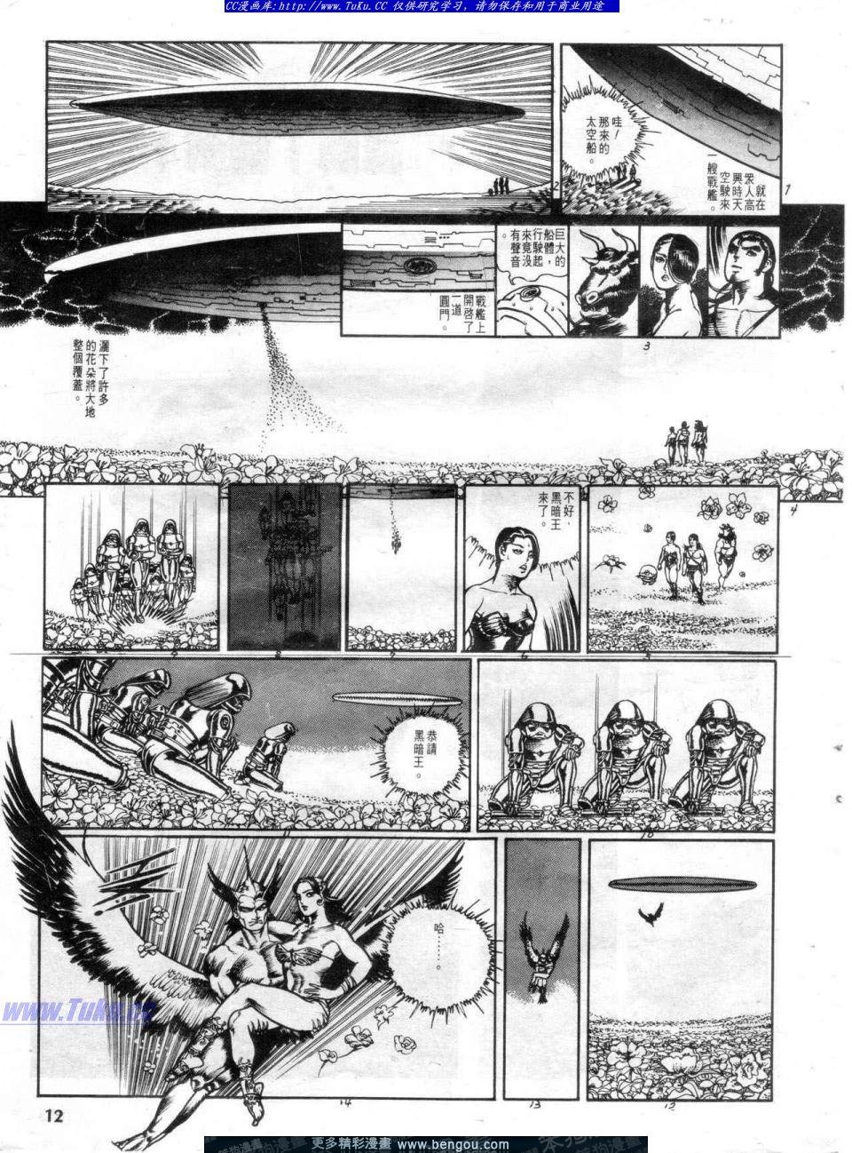 第2卷