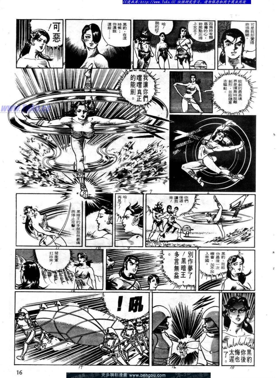第2卷