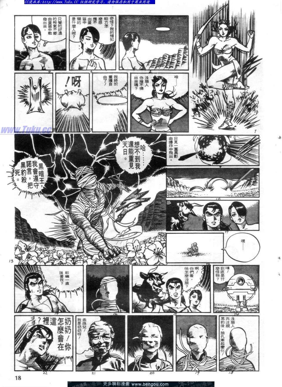 第2卷