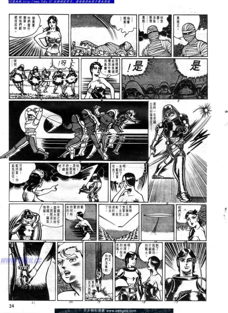 第2卷