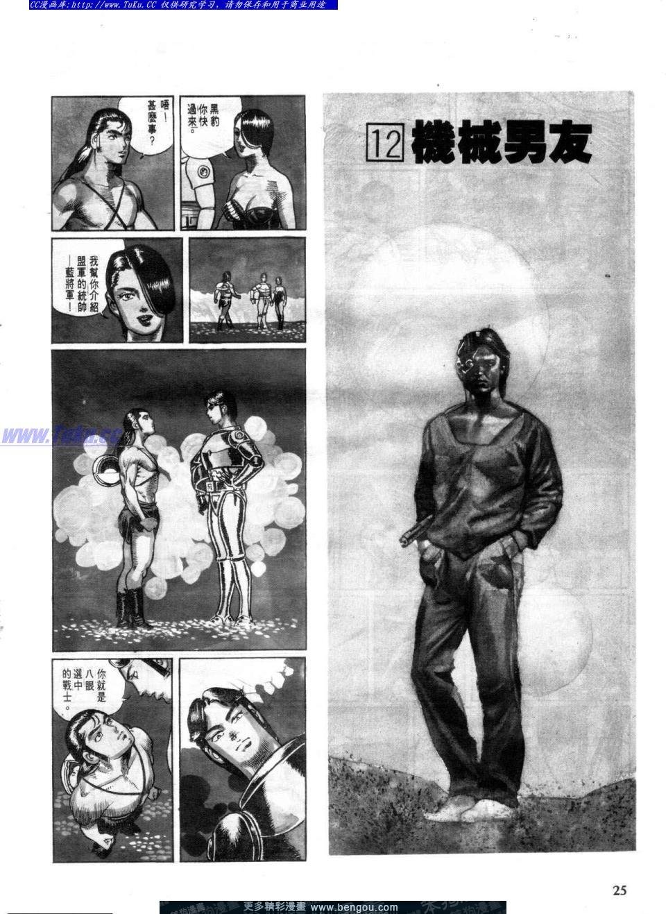 第2卷