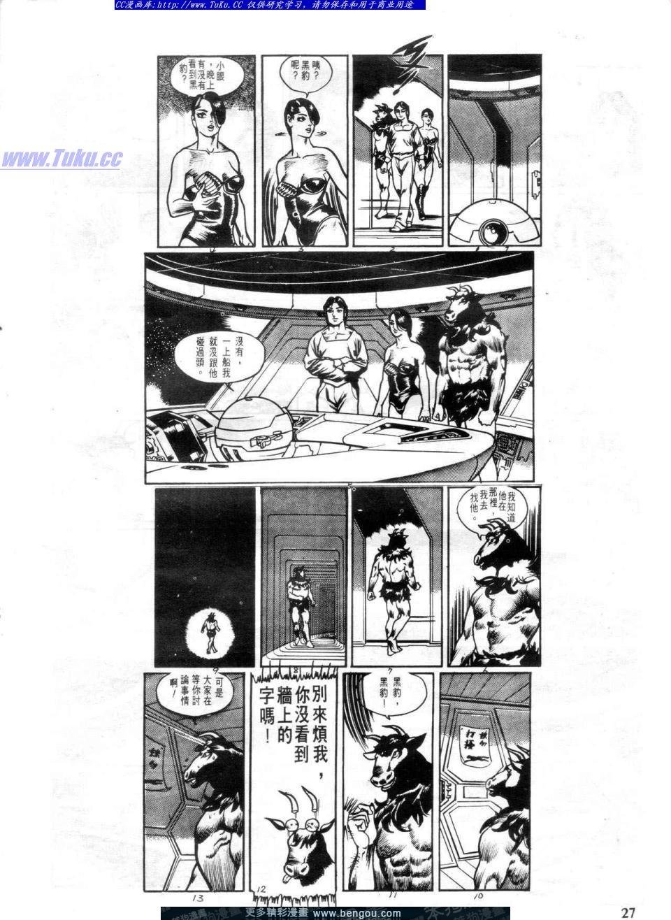 第2卷