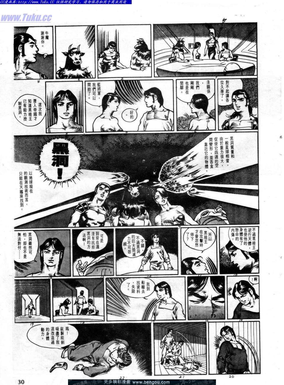 第2卷