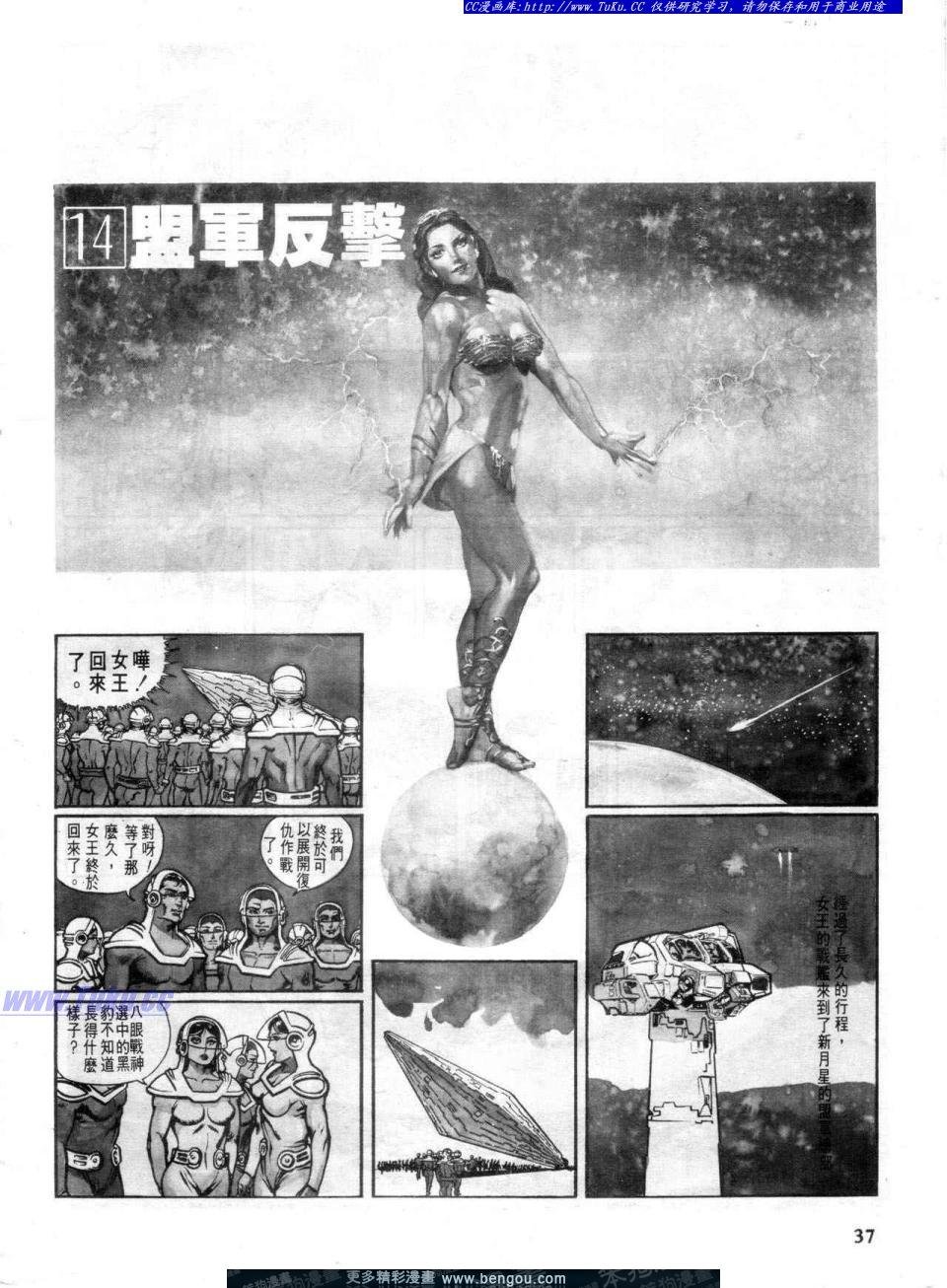 第2卷