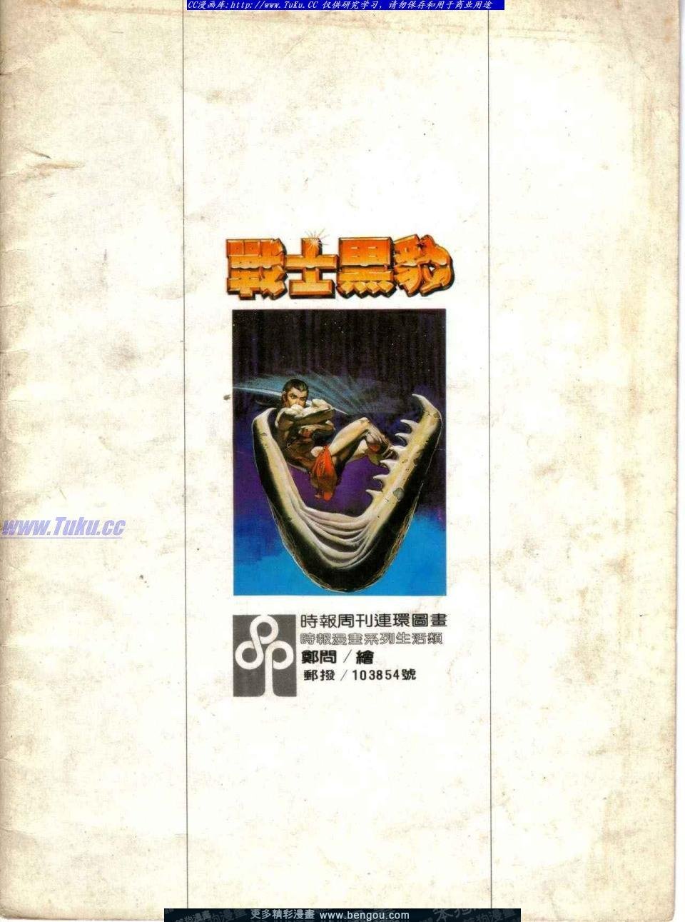 第2卷