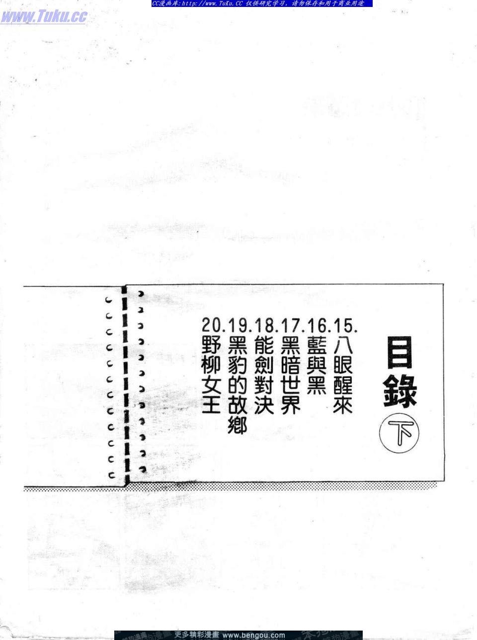 第3卷