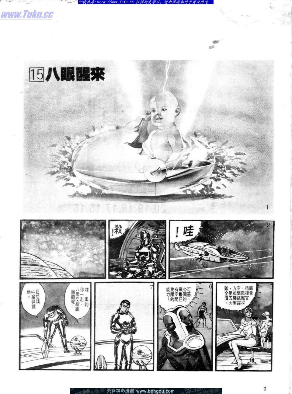 第3卷