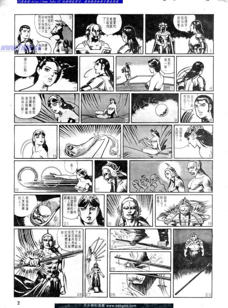 第3卷