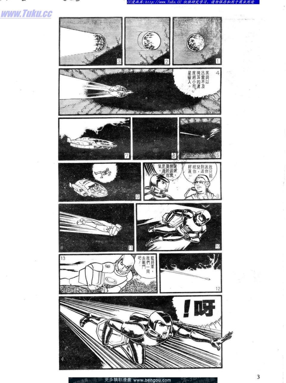 第3卷