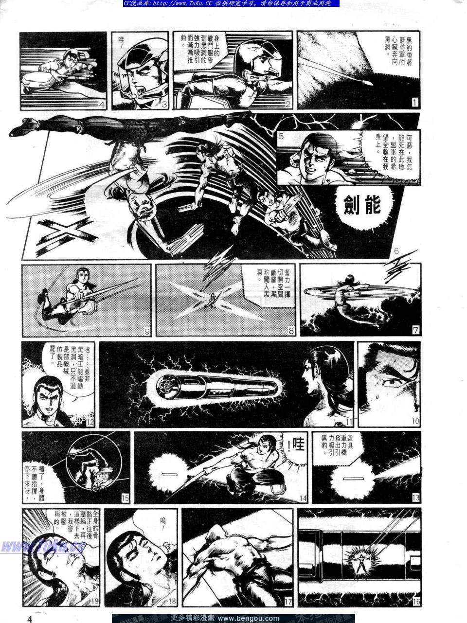 第3卷