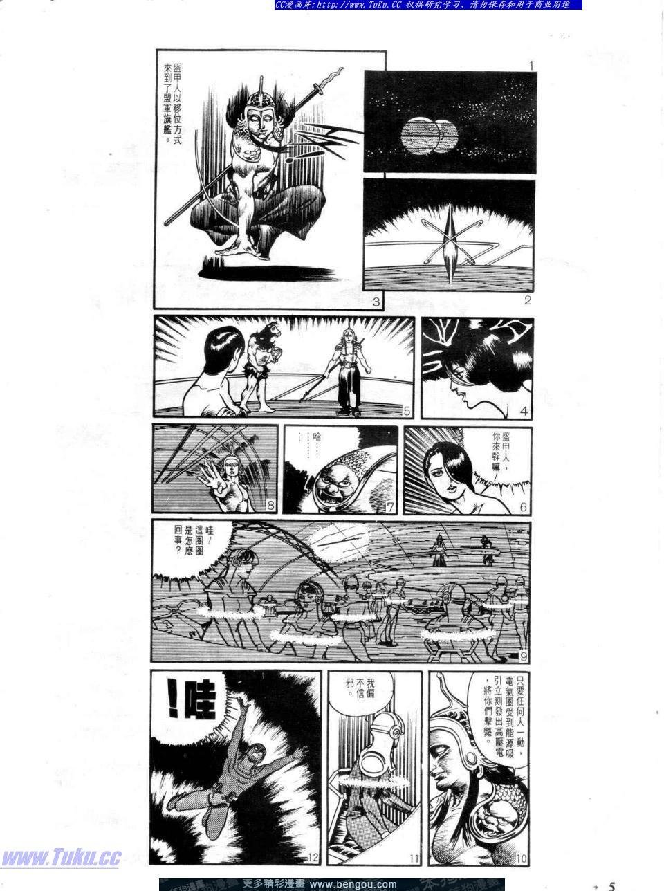 第3卷