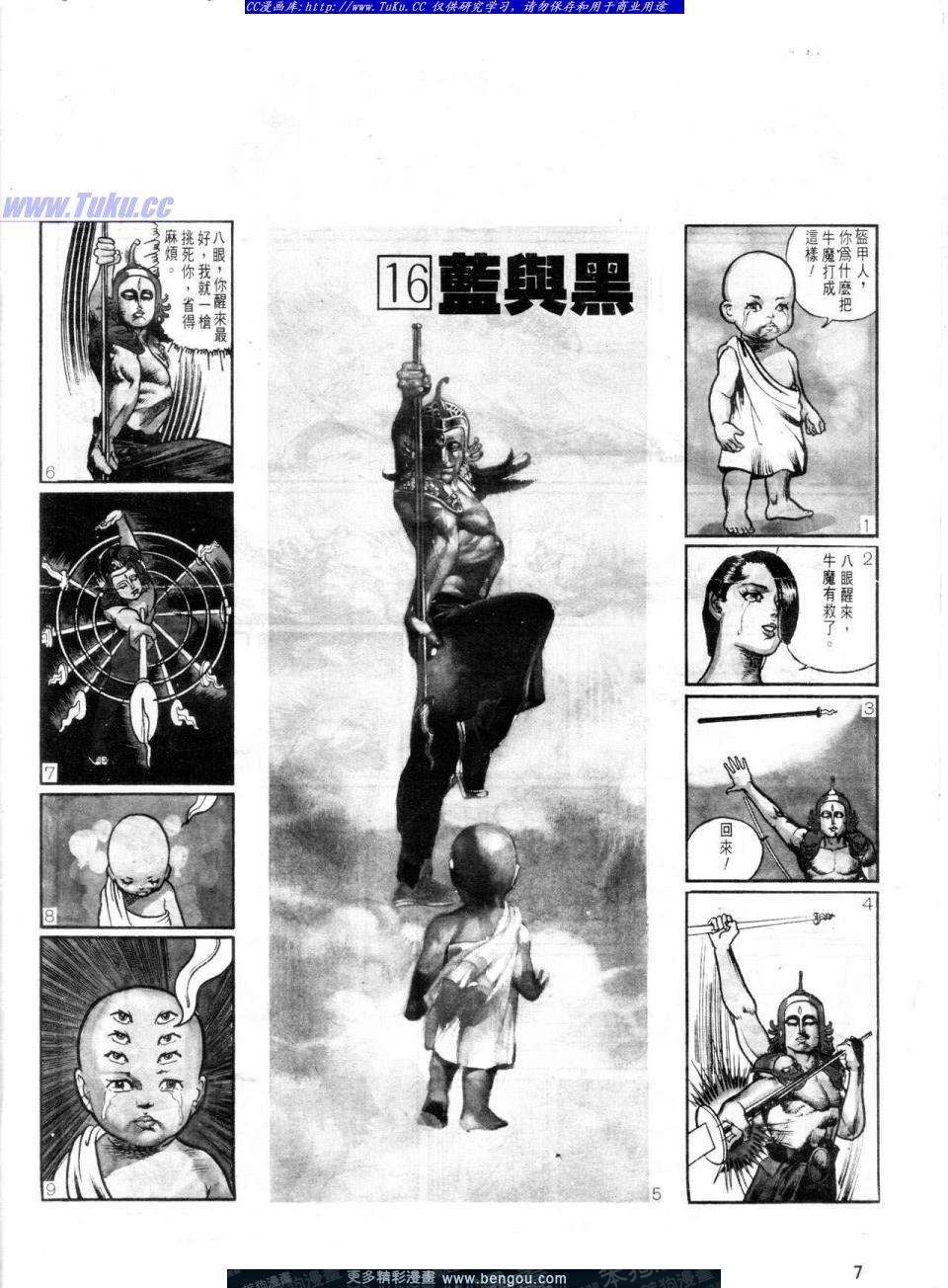 第3卷