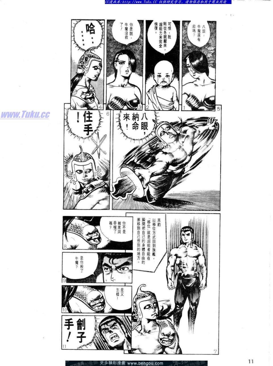 第3卷
