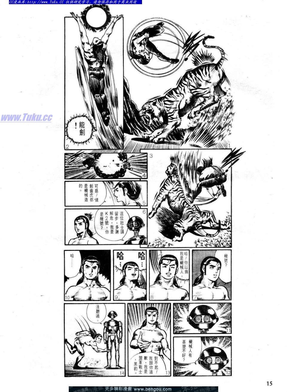 第3卷