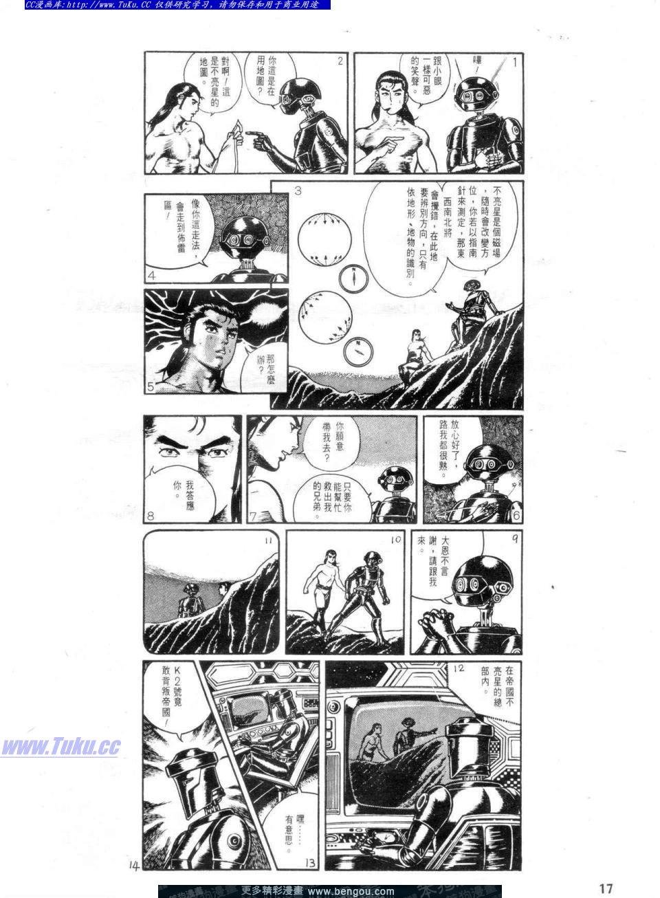第3卷