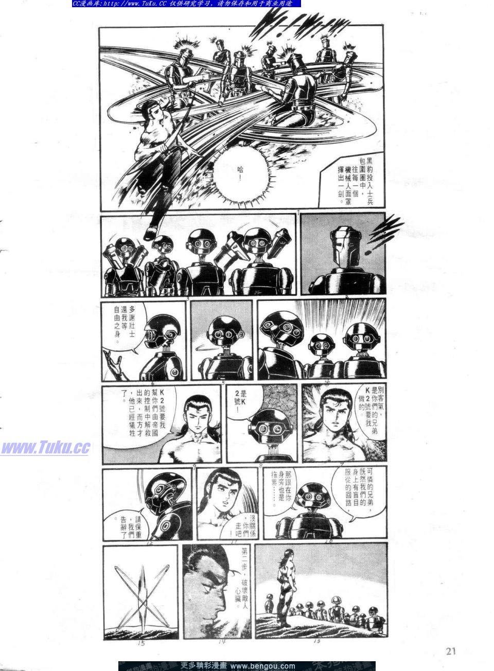 第3卷