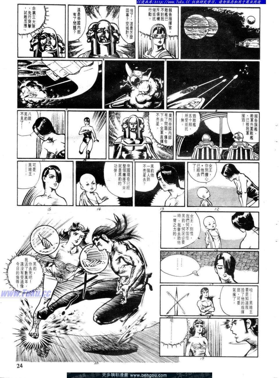 第3卷
