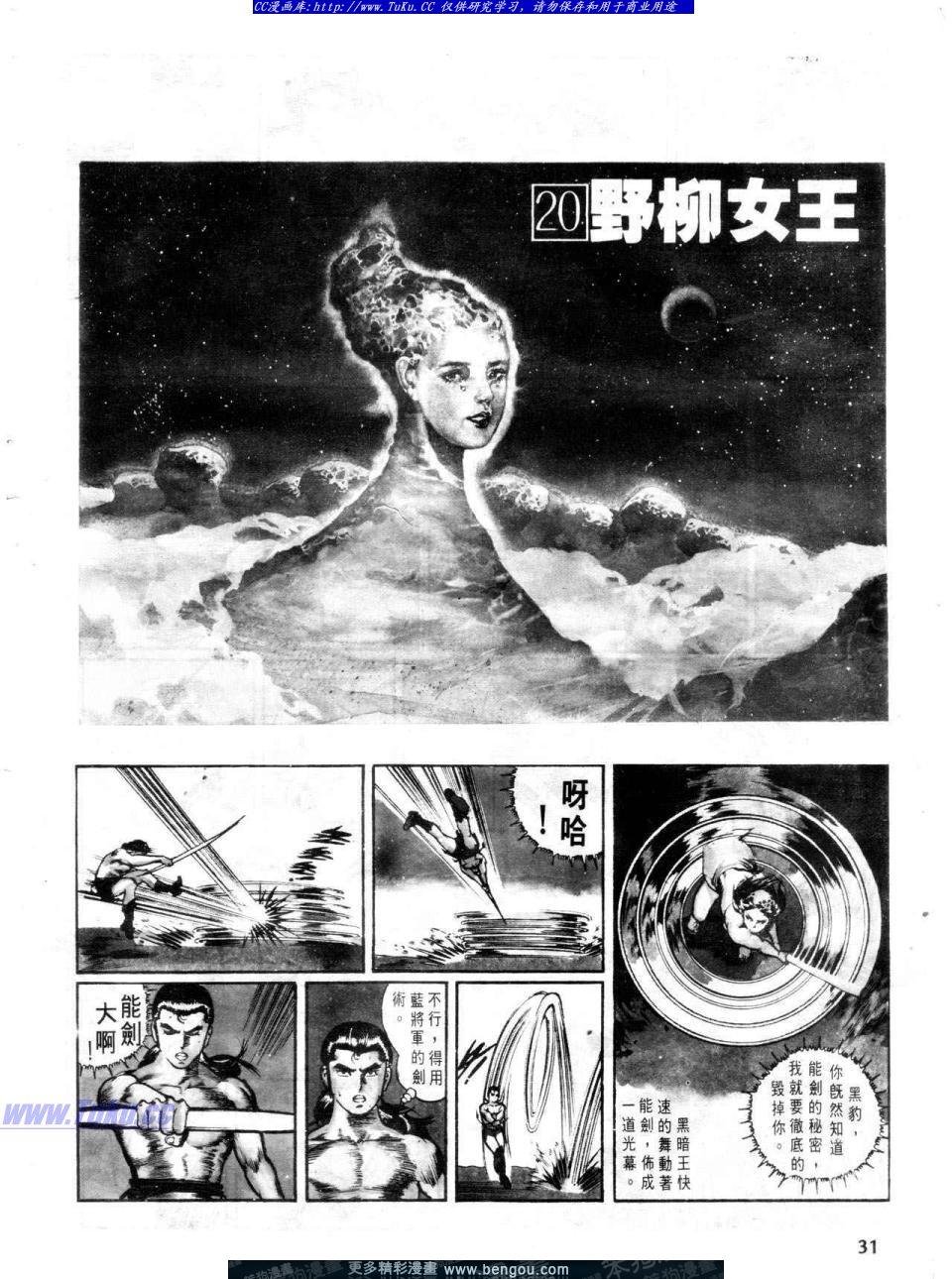 第3卷