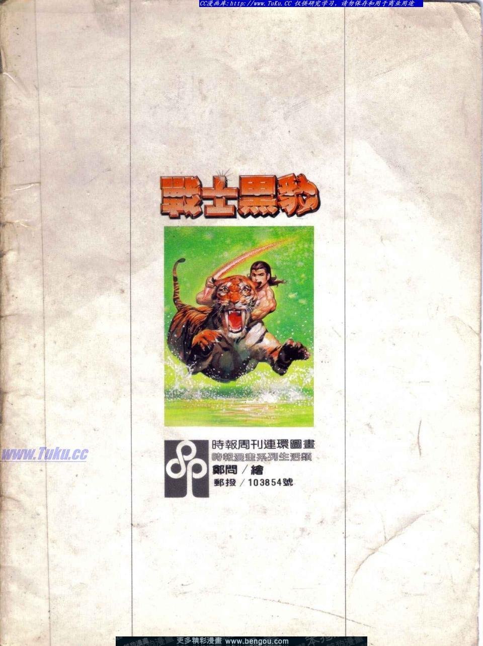 第3卷