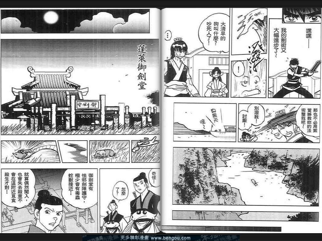 第1话