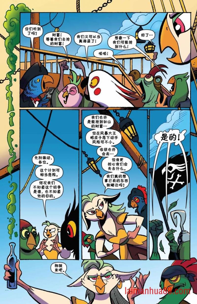 第02卷