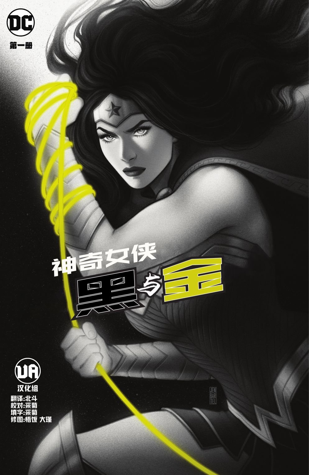 第01卷