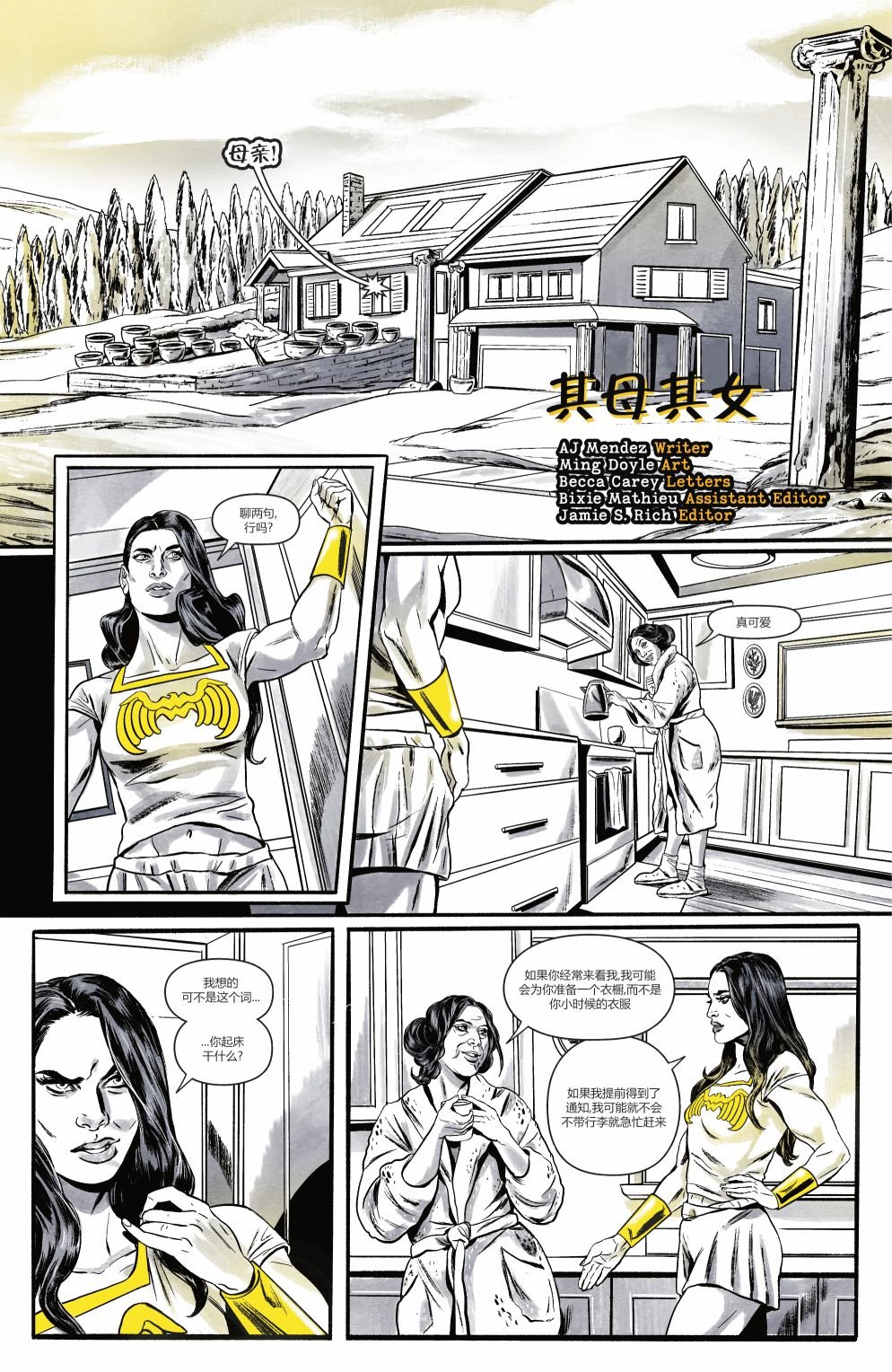 第01卷