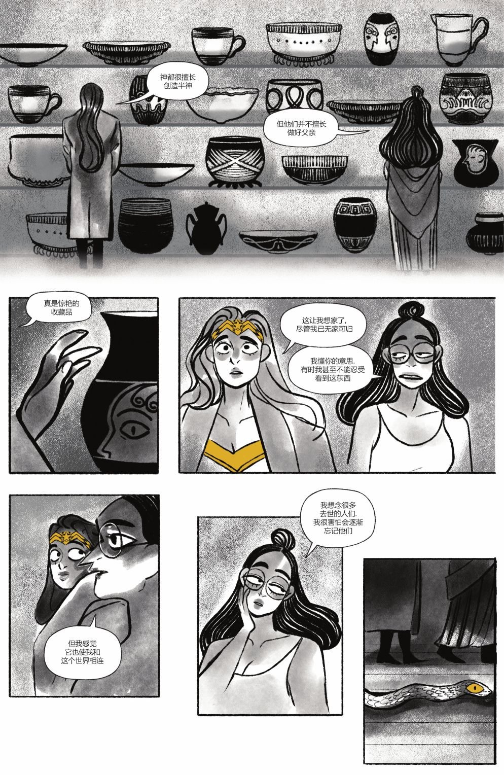 第02卷