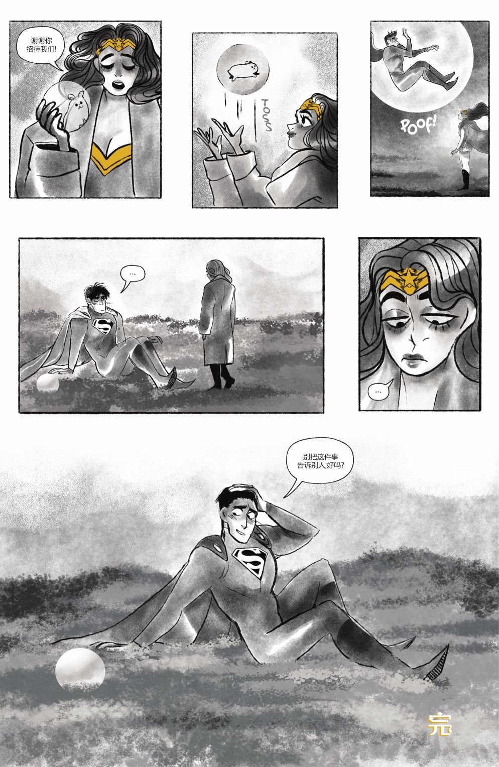 第02卷