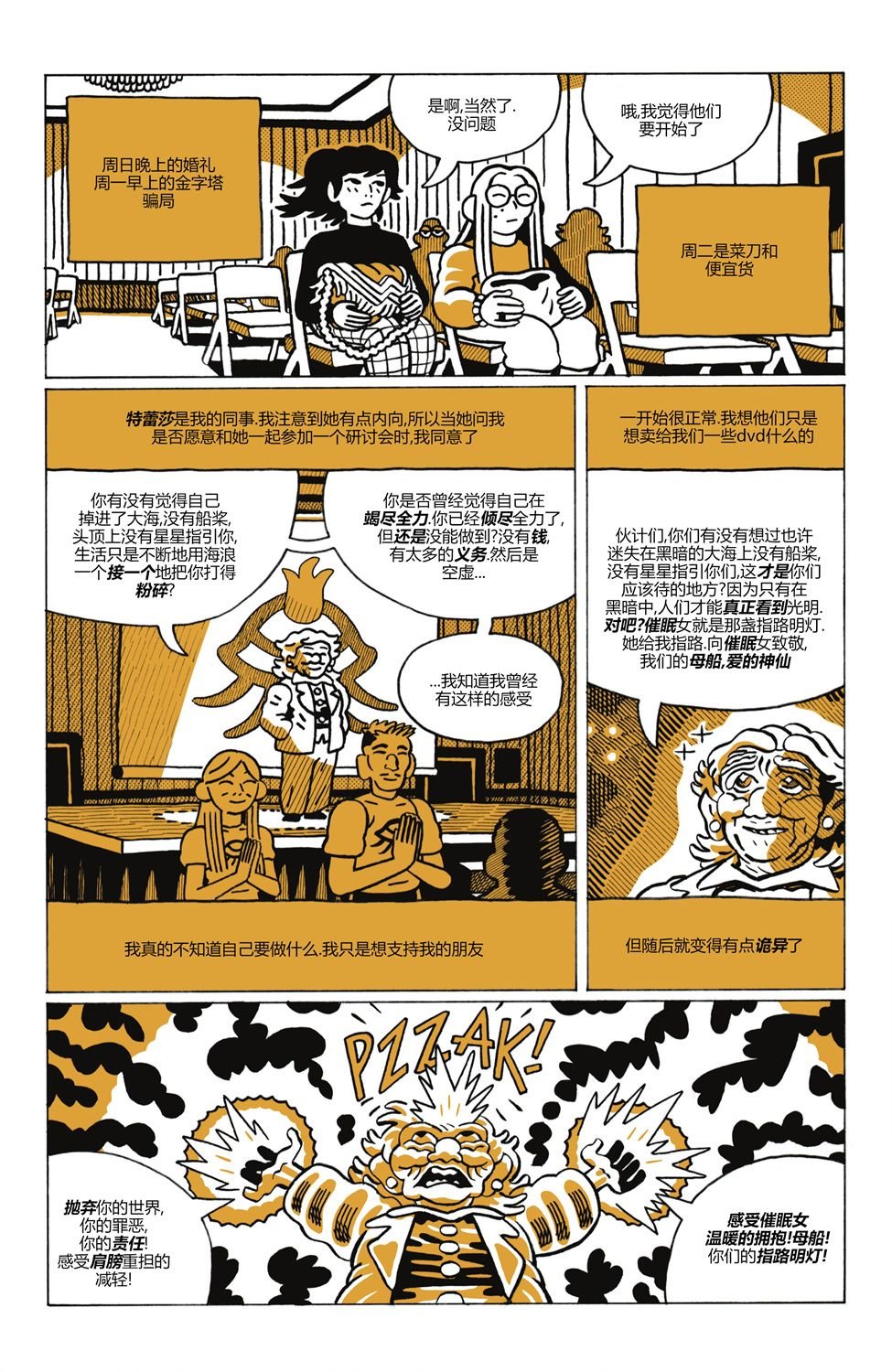 第04卷